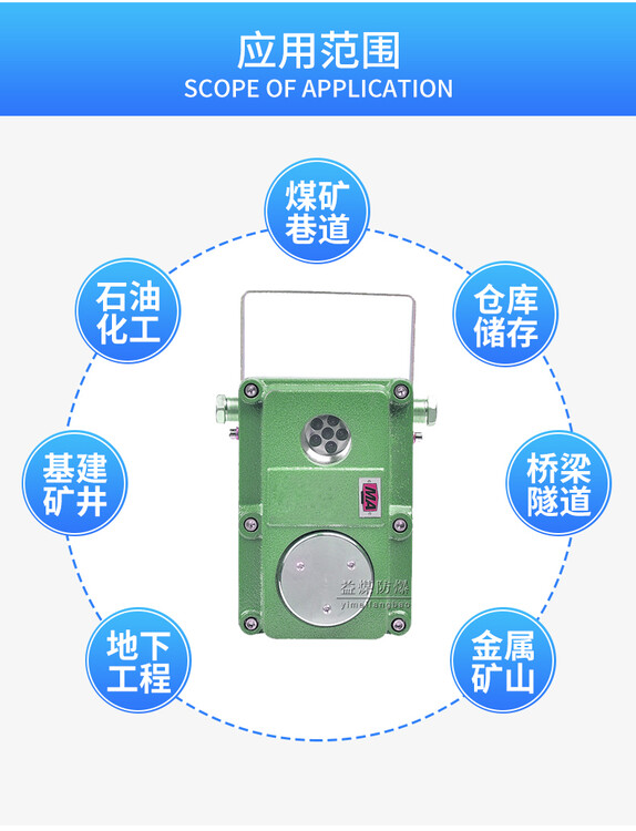 河源KXH24矿用声光语音信号器批发