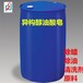 辽宁生产异构醇油酸皂DF-20安全可靠