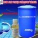 北京進口乙二胺油酸酯EDO-86安全可靠