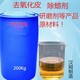 湖北精细有机胺酯TPP性能可靠产品图