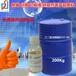 上海精細乙二胺油酸酯EDO-86操作簡單