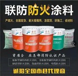 海南电缆防火涂料涂层薄图片0