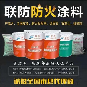 阳泉电缆防火涂料防水性能好