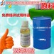 上海生產乙二胺油酸酯EDO-86價格實惠