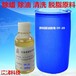 天津制造異構醇油酸皂DF-20廠家直銷