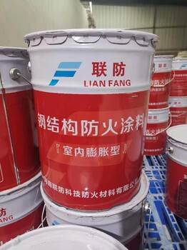 贵州膨胀型2.0小时防火涂料生产厂家