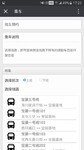 渭南华阴市全新通勤班车乘车码管理系统,乘车码扫码识别系统