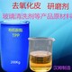 江苏靠谱有机胺酯TPP服务周到产品图