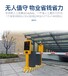 三门峡车牌识别系统施工方案三盾弱电,郑州车牌识别系统安装