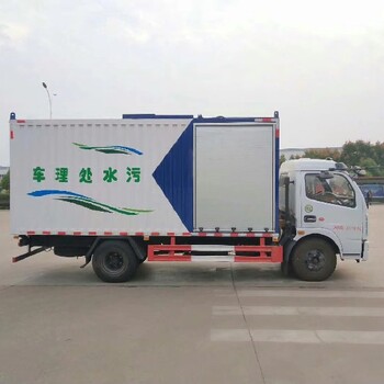 南京黄牌免税污水净化车生产厂家电话,污水处理车
