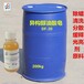 安徽銷售異構醇油酸皂DF-20價格實惠
