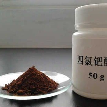广州诚信回收醋酸钯回收