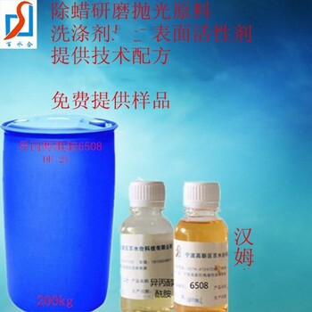 奉賢進(jìn)口異丙醇酰胺批發(fā)代理,DF-21