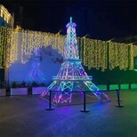 重庆杨家大型灯光展灯光节出租出售,铁艺灯光造型图片5