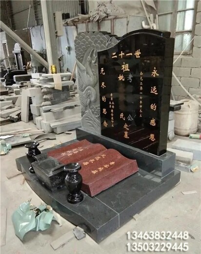 微型墓碑雕刻品种繁多