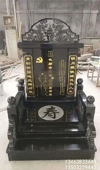 沈陽(yáng)現代墓碑