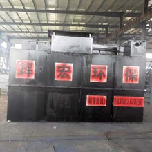 城市一体化MBR膜生物反应器污水处理设备