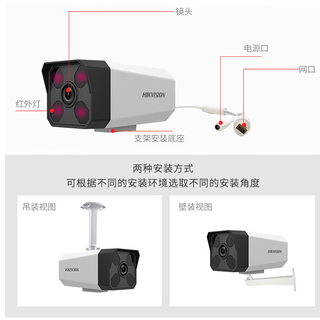 太阳能监控摄像头厂家电话河南三盾弱电,郑州监控摄像头安装图片5