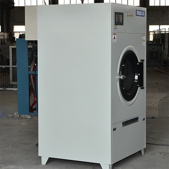 洗涤设备大型工业烘干机用途