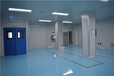 河南食品厂-无菌室-无尘车间-实验室-电子厂净化车间装修