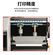 斑马ZT610工业打印机