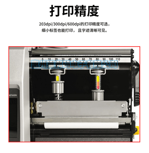 斑马ZT610标签不干胶打印机,湘潭不干胶标签打印机斑马ZT610质量可靠