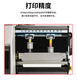 珠海斑马ZT610工业标签二维码打印机售后保障图