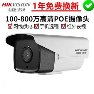 高清监控摄像头多少钱一套郑州三盾弱电,郑州监控摄像头安装图片5