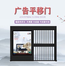 河南鄭州自動廣告門鄭州三盾弱電圖片