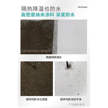 安百嘉金属隔热防水涂料,环保反射隔热防水涂料注意事项