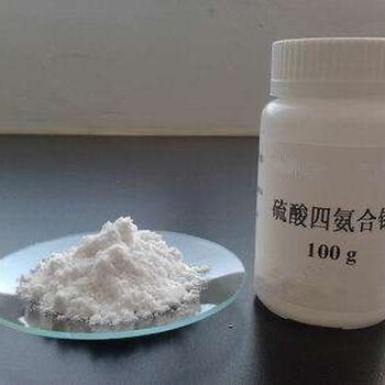 萍乡醋酸钯回收信誉保障