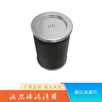 回油格吸油格铜网格液压格徐工135D徐工150D