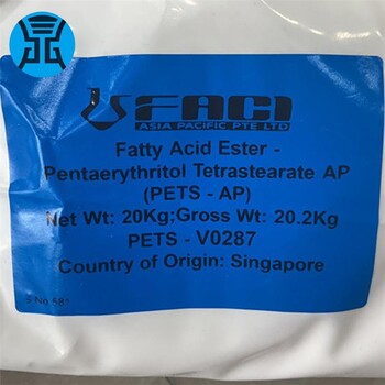 PETS意大利发基AP橡胶用表面光亮剂脱模剂分散剂耐高温润滑剂