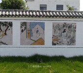 江苏农村手绘墙安徽墙绘大字艺术墙体水墨画新视角墙面彩绘公司
