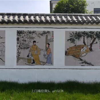 二十四孝墙绘定制南京文化墙手绘公司常州扬州上门服务新视角彩绘工作室