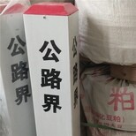 建立玻璃钢立柱,承德供应玻璃钢标志桩品质优良图片0