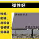 北京长效自能防水膏图