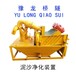 广东广州泥浆分离器简易泥沙分离器视频