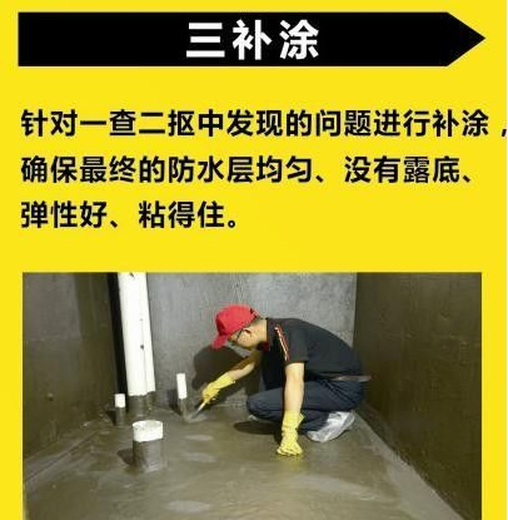 广东长效自能防水膏服务