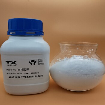 添香苯丙烯酸钾,北京延庆生产肉桂酸钾安全可靠