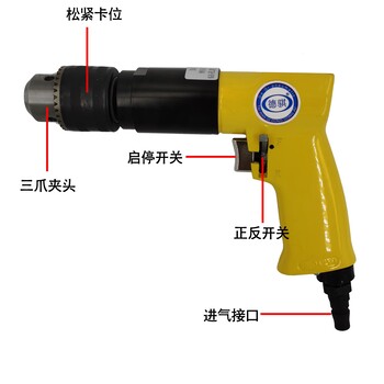 供应气动钻1/2气钻弯头气钻正逆转气钻