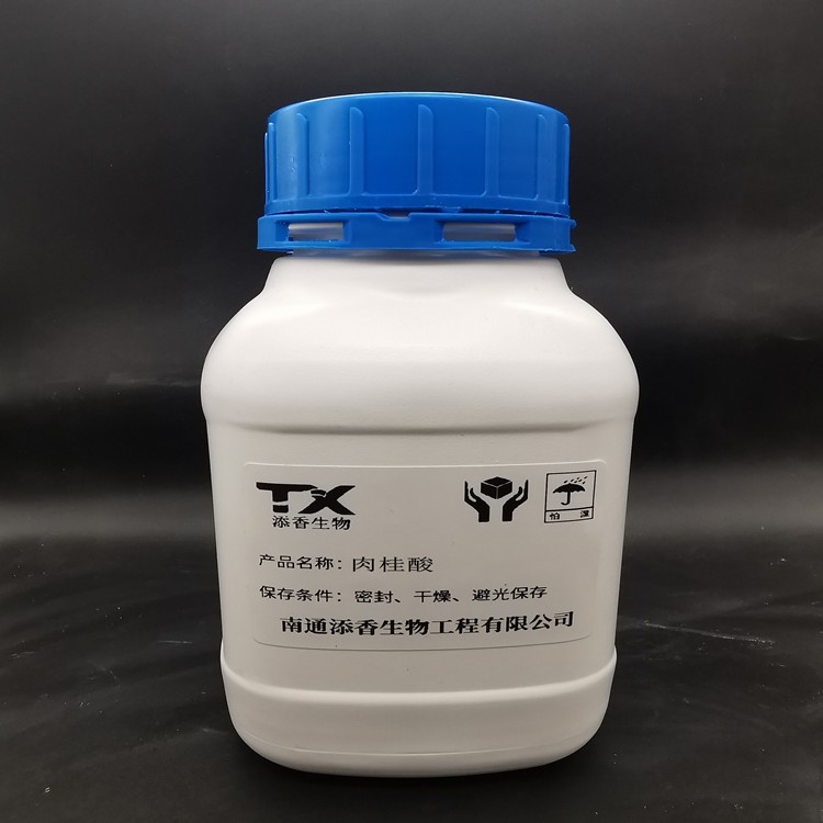 天津河北优质肉桂酸规格齐全,3-苯基-2-丙烯酸