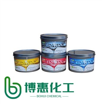 鄢陵县回收松香性能可靠,回收醇酸树脂