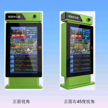 广西柳州智能公交电子站牌,防水电子公交站牌