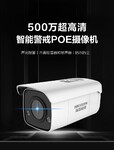 河南郑州无线监控摄像头多少钱一个郑州三盾弱电,郑州安防监控摄像头