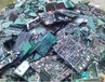 温江区长期回收电路板