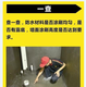 上海长效自能防水膏图