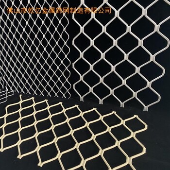 铝合金阳台防盗网机械设备防护装饰铝合金网