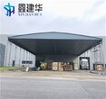 南京銷售大型伸縮倉庫棚價格實惠,活動雨棚圖片