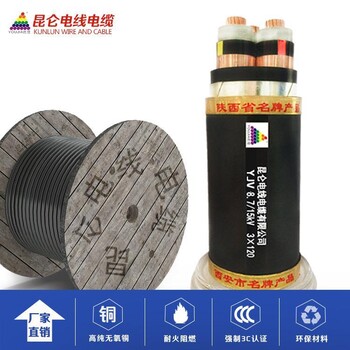 北京辐照铜芯电缆YJ(F)E345芯25/35/50/70平方交联国标铜芯电缆